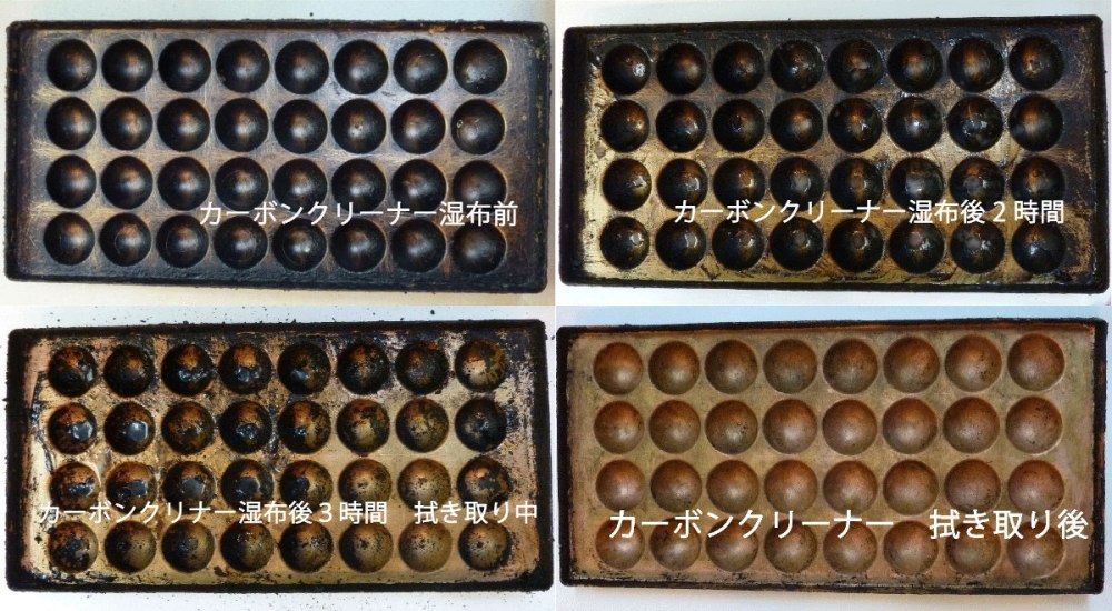 業務用たこ焼き器などを扱う厨房機器の専門店 和田厨房道具