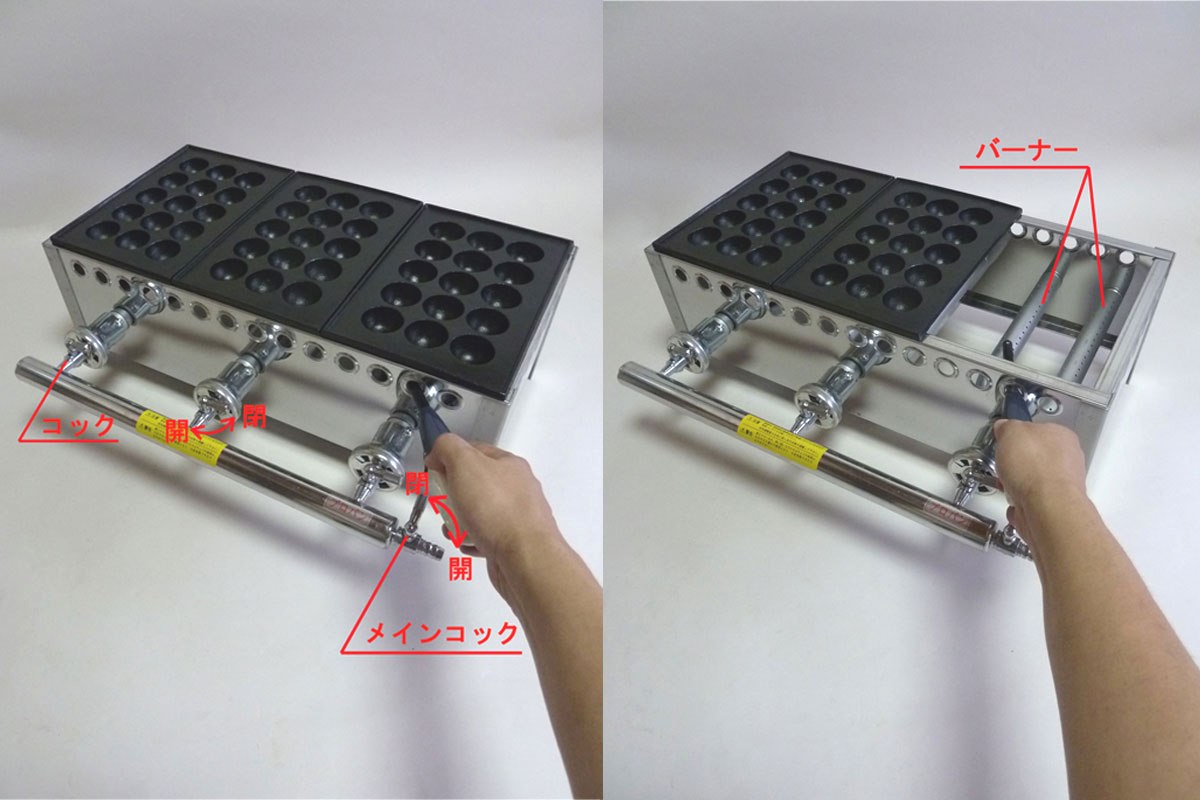 鯛焼器 EGT-3 LPガス - 3