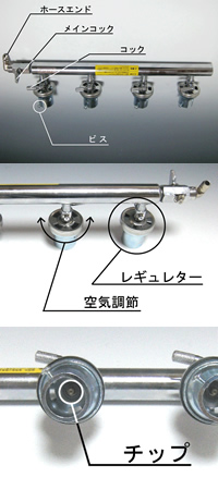 たこ焼き器のカンテキ（火床）の名称と機能