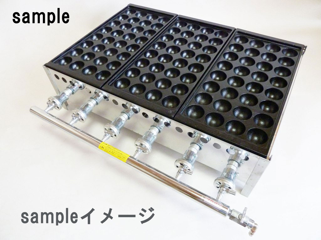 業務用たこ焼き器-