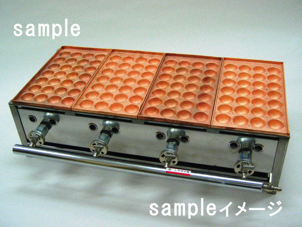 たこ焼き器28穴 銅板 上穴 3連：鉄板焼き器・たこ焼き器などを扱う厨房